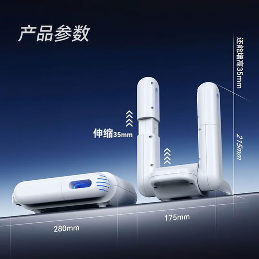 Yangzi shoe dryer, shoe dryer, deodorizing artifact, wet and dry shoe dryer, fully automatic household baking, 24-year-old basic mechanical model, slow drying