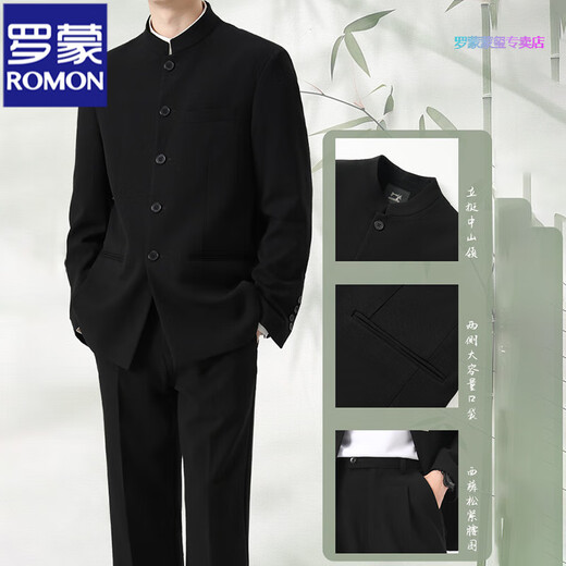ROMON suit new Chinese style groom wedding engagement black high-end stand-up collar tunic suit suit jacket for men black jacket + pants + black stand-up collar shirt 5XL default size 1