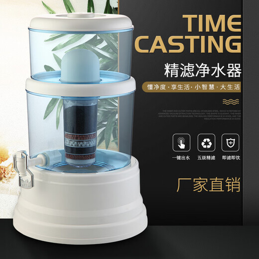 Water dispenser filter bucket for household use that can add tap water, all-in-one direct drinking water dispenser filter bucket, kitchen household water purification bucket, tabletop tap water with faucet water purifier, thickened all-in-one machine A10 (14 liters without heating) + 3 filter elements