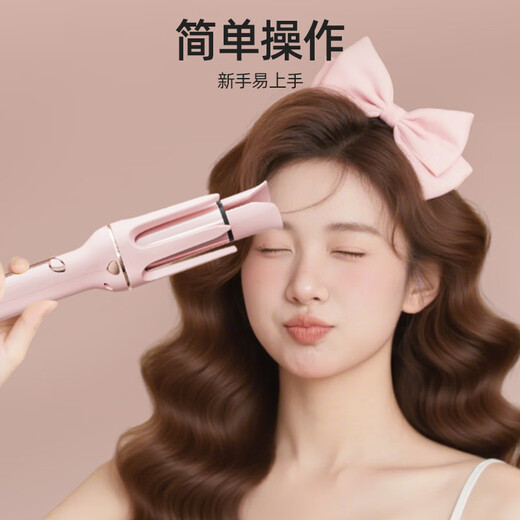 Yangzi (YANGZI) three-in-one automatic hair curling iron, Minhuang flat replacement, long-lasting styling, no harm to hair, negative ion straightening comb, curling hair artifact, straightening comb, 32mm egg roll iron, 28MM replacement head, pink, fully equipped, 200 million negative ions + German imported movement + four-speed temperature control