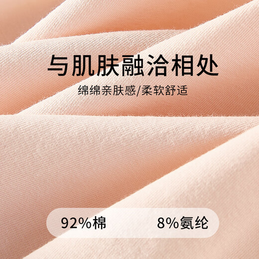 Langsha women's underwear women's high-waisted polylactic acid crotch 10A grade antibacterial, comfortable and breathable girls' briefs 4 pairs