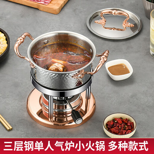 304 stainless steel small hot pot self-service gas stove inflatable single boiler alcohol cup commercial restaurant one person one pot silver set - with large core burning 120 minutes 16cm