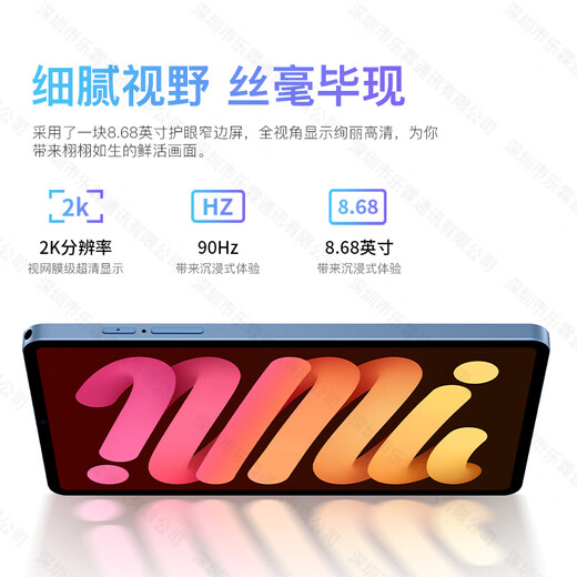 OP ultra-large screen mobile phone new Pad 8.68-inch ultra-wide screen 5G full network dual SIM dual standby Snapdragon 8+ strong performance metal body pure system game sales black 20GB + 1TB (1024GB) official standard