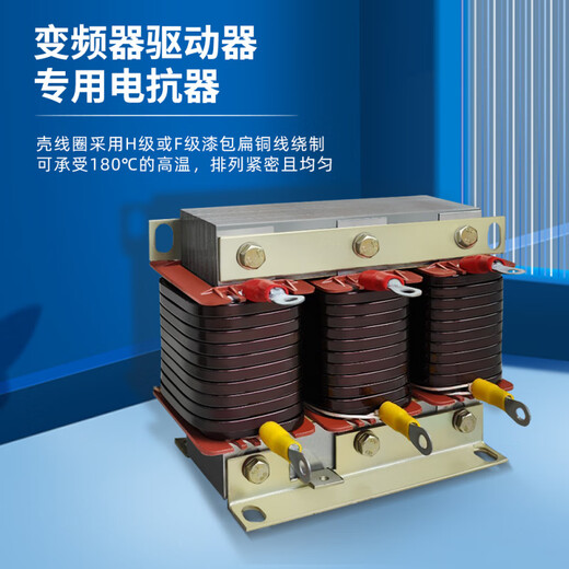Three-phase filter compensation reactor 67 AC capacitor cabinet inverter dedicated CKSG20Kva7 CKSG-3.5/0.48-7% with 50Kvar power