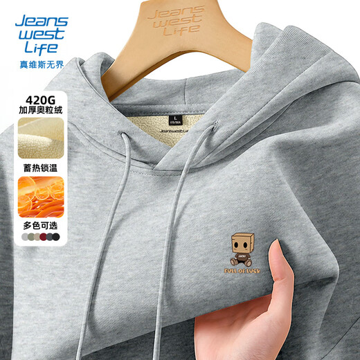 JEANSWEST LIFE Jeanswest autumn and winter men's velvet hooded sweatshirt boys loose hoodie thickened warm oli velvet men's jacket