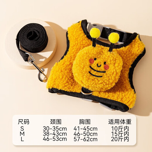 Dog leash autumn and winter vest type warm small puppy bichon harness cat and dog chain dog walking leash yellow rabbit (wool grain) XL (recommended weight 15-25Jin Jin equals 0.5 kg)