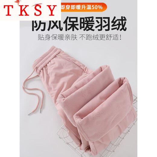 TKSY Lambswool Down Pants Women's Winter Outer Wear 2026 New Northeast Minus 40 Degree Straight Style Fashionable Cotton Pants Black XL Recommended 121-130Jin Jin is equal to 0.5 kg