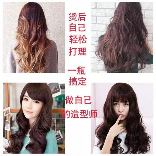 YESMEBOS Caviar Elastic Women's Curly Hair Moisturizing Protector Fluffy Perm Anti-frizz Long-lasting Styling Shine Care Essential Oil 5 Bottles Buy Three Get Two Free