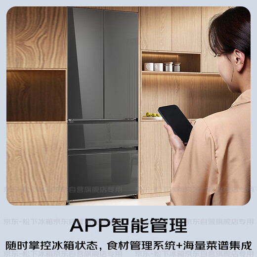 Panasonic Waguang Mirror 515L French multi-door mirror refrigerator household ultra-thin zero-embedded automatic ice making first-class energy efficiency trade-in NR-52GBXJ3-M national subsidy