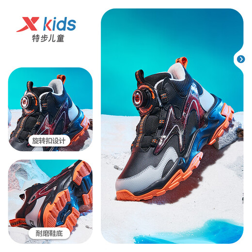 XTEP Children's Shoes Lingfeng 1.0 Dad Style Velvet Winter Windproof Warm Cotton Shoes Black/Aoki Gray 38