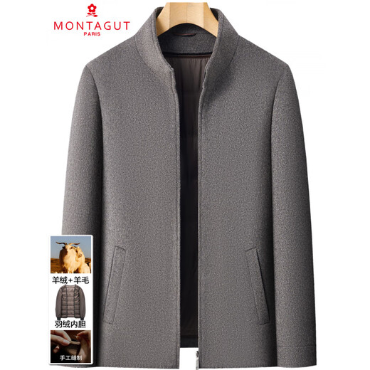 MONTAGUT double-sided cashmere coat for middle-aged men with stand collar short business casual winter woolen woolen jacket gray S 165/84A (recommended 100-115 Jin Jin equals 0.5 kg)