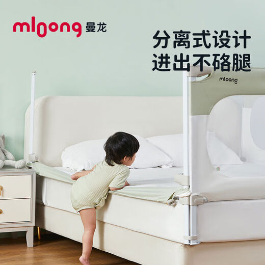 Manlong Bed Fence Guardrail Baby Anti-fall Fence Bed Fence Baby Bed Children's Anti-Fall Baffle Bed Fence Protection SuperGreen Safety Seamless Bed Pressure Fast Delivery Single Sided - 1.5m 5A Level