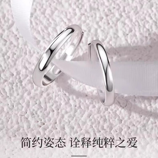 MZMZ plain ring platinum couple ring PT950 platinum confession, wedding ring, Valentine's Day birthday gift for girlfriend, local warehouse/next day delivery - light luxury living ring