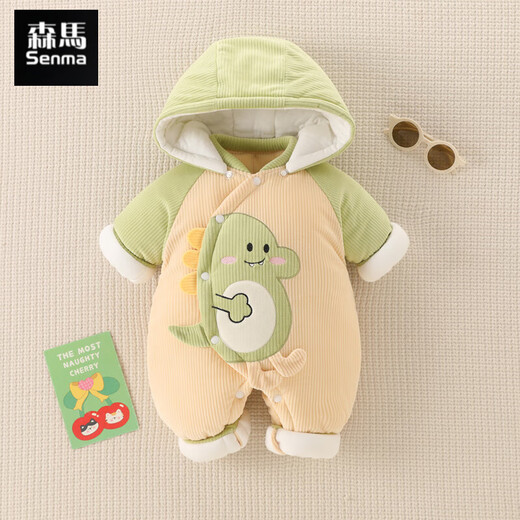 Semir Children's Newborn Warm Jumpsuit Autumn and Winter Thickened Outing Jacket Baby Hooded Cotton Jacket Suit Baby Jacket Yellow 66cm