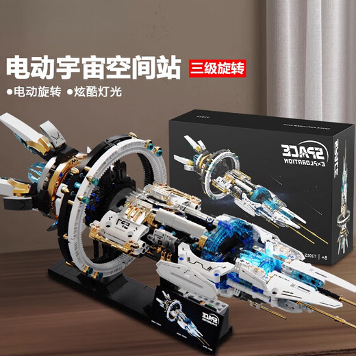 2025 New Space Station Building Blocks for Boys to Assemble Spaceship 12 Toys 8 Children’s Gifts for Children Over 6 Years Old Gift Bag + Remote Control Light + Gift Box Electric Explorer Spaceship Dual Lights_囎