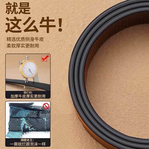 Warrior belt, men's genuine cowhide trouser belt, toothless pure automatic buckle, inner wear style, business casual trouser belt for young and middle-aged people, versatile, classic black, upgraded inner wear without exposing the tail