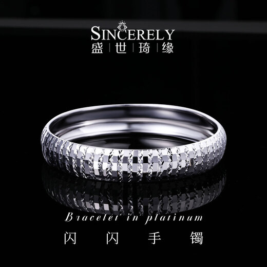 Shengshi Qiyuan platinum bracelet for women pt950 platinum bracelet platinum new semi-solid sparkling bracelet concubine bracelet inner diameter 52mm weight 24-25 grams face width about 8mm