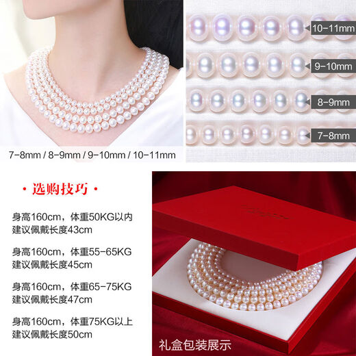 Get 10% off if you give it off AAAA natural freshwater pearl necklace perfect round strong light white gift for mom White perfect round flawless 9-10mm43cm
