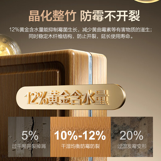 Suncha-Schneidebrett, kristallisiert, ganzer Bambus, antibakteriell und schimmelresistent, verdicktes Haushalts-Schneidebrett in Lebensmittelqualität, Massivholz-Schneidebrett, 40 x 28 x 3 cm