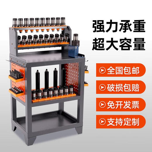 Yusenyi CNC workbench locking tool holder workbench machining center auxiliary workbench machining center tool rack tool cart BT40 double drawer tool cabinet with locking tool holder