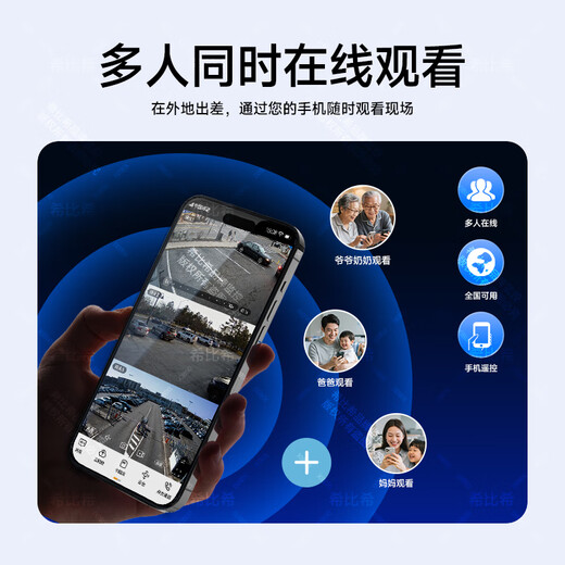 Hibishi Solar-Überwachungskamera, kein Strom, kein Netzwerk, lebenslang verkehrsfrei, hochauflösende Kamera, 20-facher Zoom, drei Bilder, 360-Grad-Panoramaverfolgung im Freien mit Nachtsicht