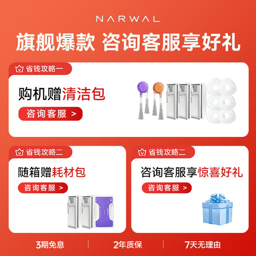 Cloudwhale-Kehrroboter J5Max All-in-One-Kehr- und Wischautomatik, automatische Reinigung und vollautomatische Wischmaschine. Bionischer Roboterarm. Cloudwhale J5-Wassertankversion