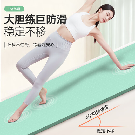 XTEP yoga mat TPE men's and women's fitness mat professional non-slip shock-absorbing aerobics soundproofing thickened general purpose sports mat