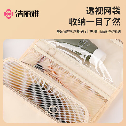 Jie Liya (Grace) toiletry bag travel men and women business trip cosmetic bag portable storage bag travel supplies toiletry bag blue