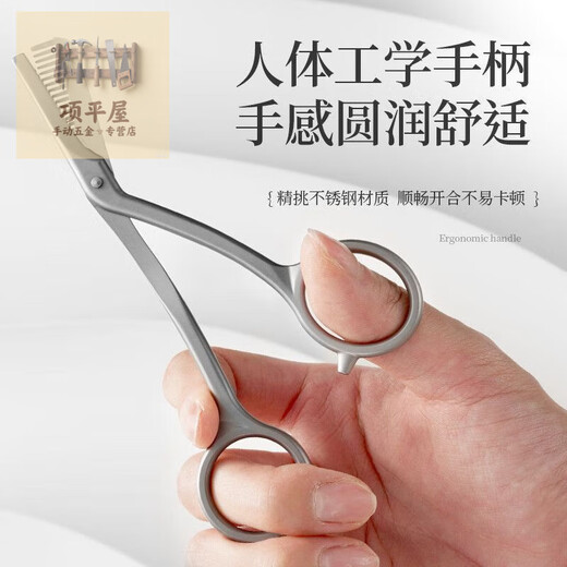 Shushe eyebrow trimming scissors with comb, nose hair scissors, special eyebrow trimmer for men and women, all stainless steel scissors, dovetail makeup scissors, metal one-piece eyebrow trimming scissors with comb