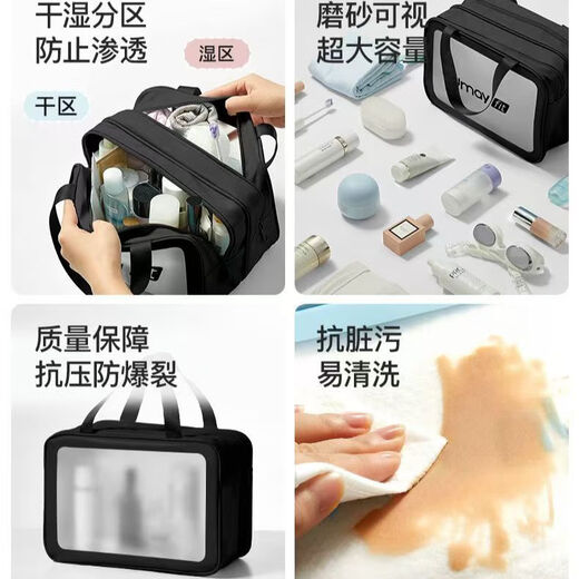 Travel storage toiletry bag, men's cosmetic bag, women's business trip waterproof fitness swimming bag, dry and wet separation student bath bag, dry and wet separation thickened model, classic black, large size 30*12*20, can drain and put a bath towel