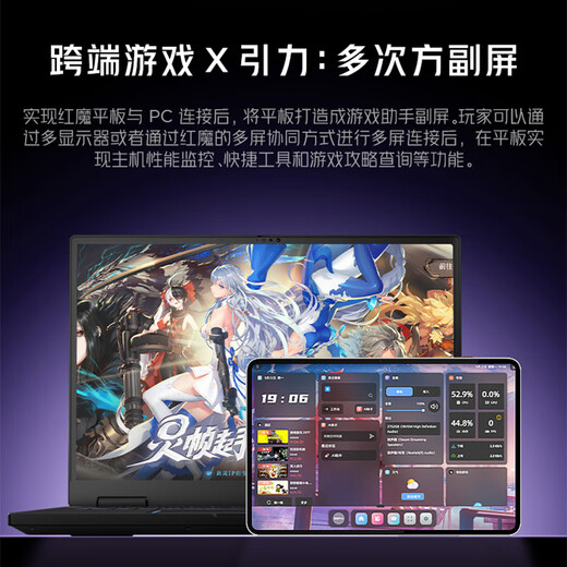 Игровой ноутбук Nubia Red Magic 16Pro, 2026 г., национальная субсидия 20%, 16-дюймовый игровой ноутбук (U9 275HX 64G, 2 ТБ, RTX5090, 2,5K300 Гц), черный