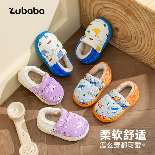 Pig Daddy Children's Cotton Slippers Autumn and Winter Bag Heels Boys Indoor Home Non-Slip Warm Waterproof Girls Baby Cotton Shoes Blue 18