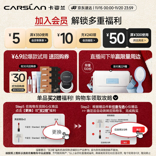 Carslan Colored Lip Essence Honey Cream Lip Glaze Lipstick Lip Gloss Water Glossy Mirror G102 Honey Rose Dew 4.5g Birthday Gift for Women