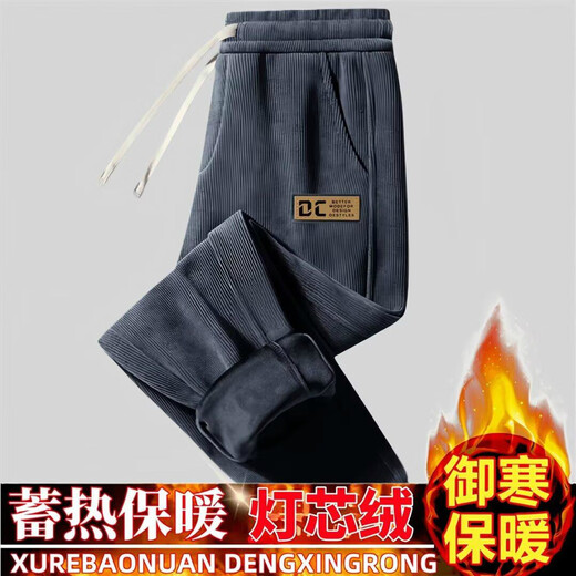 Corduroy pants men's autumn and winter thickened velvet loose casual pants men's trendy versatile large size sports pants factory direct sales clearance K264 plus velvet style black 4XL recommended weight 160-170Jin Jin equals 0.5 kg can be worn