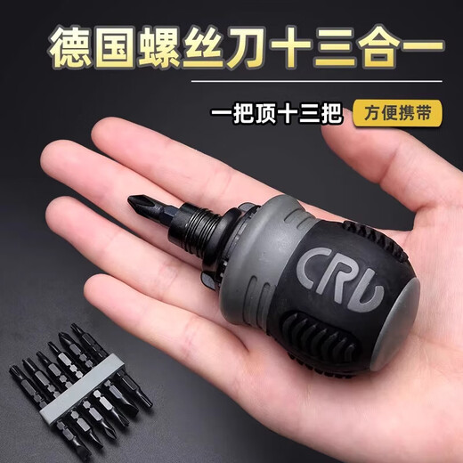 Xin Cong multifunctional small fat screw set, labor-saving ratchet screwdriver, cross-shaped high-hardness double-head telescopic ratchet screwdriver, 13-in-1 set, trial exclusive