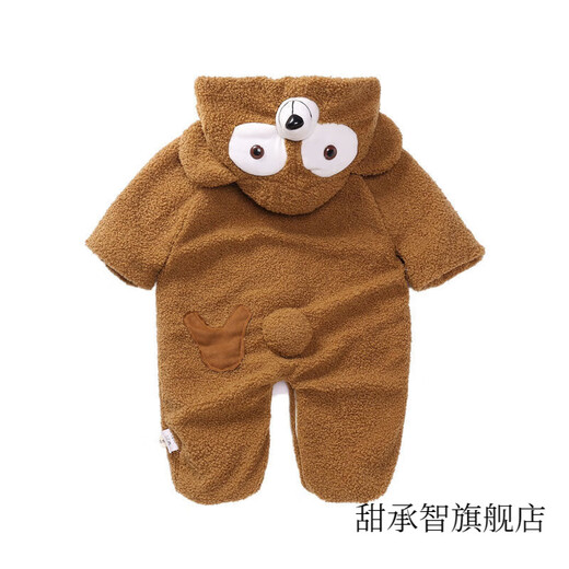 Tianchengzhi Autumn and Winter 1-3 year old baby clothes jumpsuit plus velvet thick animal shape romper suit newborn baby clothes children's pajamas light brown bear thickened quilted upgraded version 100cm