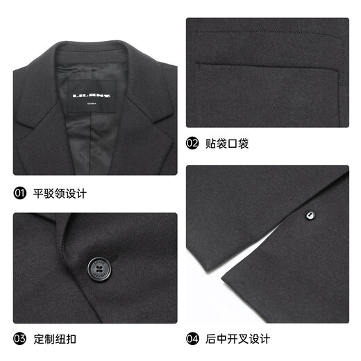 Lilan quick heating woolen coat men's mid-length winter coat business casual men's sheep wool coat brown black (24DYR3062Y) L 170/88A