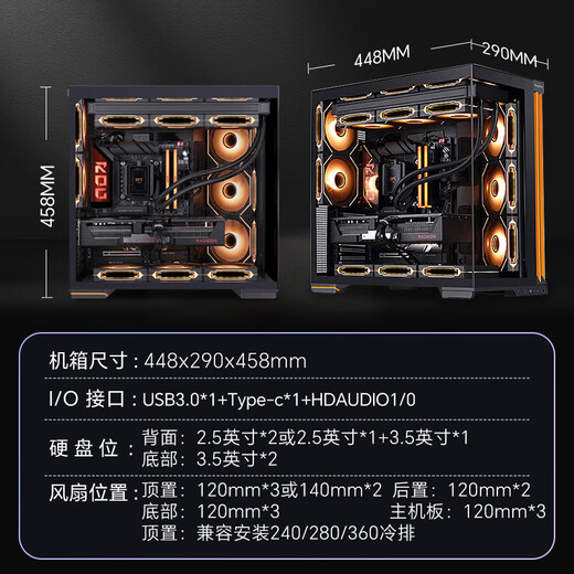 Inzhong Super Ice Dragon AMD R7 9700X/9800X3D/5070/5070Ti/5080/5090D host assembly computer desktop complete machine Delta Operation with two R7 9700X+RTX5070Ti Ice Dragon