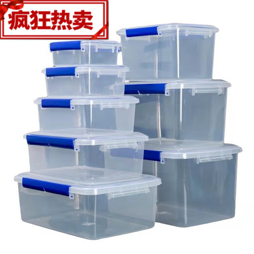大号保鲜盒带盖酒店厨房冷冻食品收纳盒透明保鲜盒长方形塑 单件装 10000ml 加高款9926