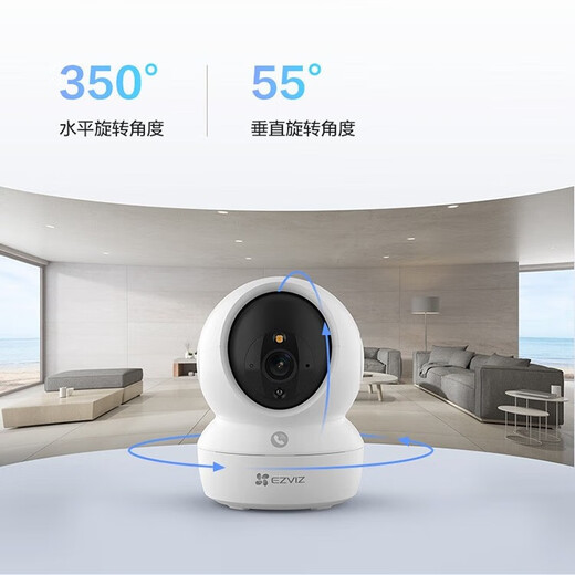 EZVIZ H6c-3MP Pro flagship indoor camera 3 million pixel dual pan-tilt security surveillance camera smart home wireless wifi networking with network port