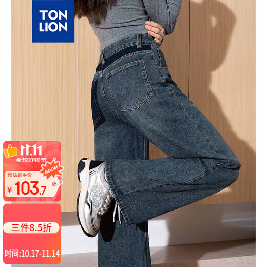 TonLion 2025 women's contrast pocket denim wide-leg floor-length trousers, medium denim blue 29
