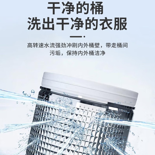 Hier washing machine fully automatic pulsator large capacity first-level energy efficiency washing and drying integrated home and business dual-use intelligent reservation home dormitory rental hotel hotel convenient drainage cost-effective model 10kg 丨 Powerful air drying 丨 Blue light cleaning + first-level energy efficiency