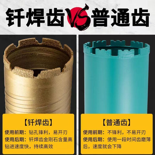 FANCYCHIC brazed water drill bit wet and dry express 63 thin-walled diamond drill for reinforced concrete air conditioning openings (flat non-threaded) 25*370mm