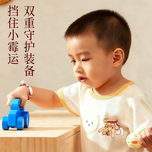 Jinshuitang Taishan straight hair baby pin peach wood baby fright sword children's amulet to suppress shock and prevent shock cinnabar pendant health and safety supreme version