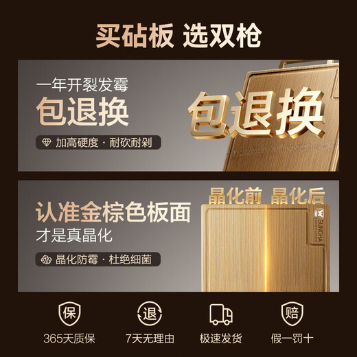 Suncha-Schneidebrett, kristallisiert, ganzer Bambus, antibakteriell und schimmelresistent, verdicktes Haushalts-Schneidebrett in Lebensmittelqualität, Massivholz-Schneidebrett, 40 x 28 x 3 cm