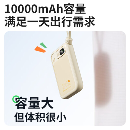 Kevo's best-selling 100W+ power bank comes with a cable, 3C certified, can be used on airplanes, 22.5W super fast charging, mini thin, compact, portable, large capacity, suitable for Huawei, Apple, and Xiaomi