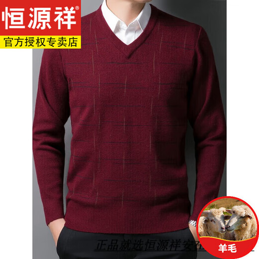 Hengyuanxiang verarbeitete V-Ausschnitt-Strickjacken-Herren-verdickte antipalte Hühnchen-Herzkragen-Pullover Daddy's Woll Plüschpullover warmes Basishemd Bean Green-6625 m 170/84a 125-135jin [Jin gleich 0,5 kg]