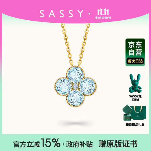 SASSY four-leaf clover 18K gold aquamarine necklace for women, stylish design, light luxury gem pendant, birthday gift for girlfriend