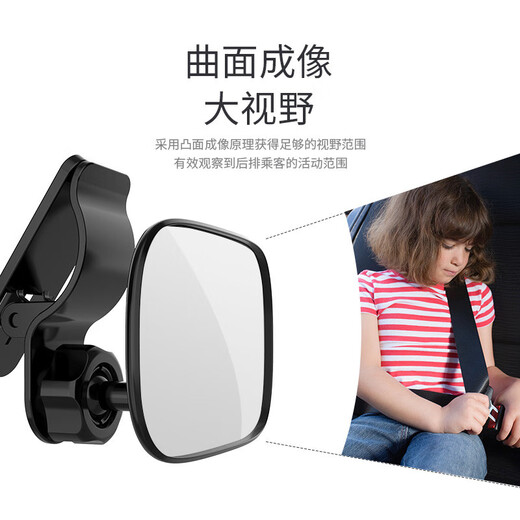 Huashi Car Large View Rearview Mirror Car Interior Reflector Indoor Wide-angle HD Curved Anti-Dazzle Reversing Auxiliary Mirror Suction Cup + Clip Baby Observation Mirror