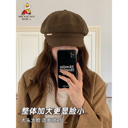 Scarecrow (MEXICAN) hat women's 2025 new autumn and winter octagonal hat beret hat fashionable face small color simple off-white one size adjustable